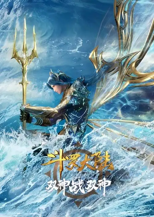 2026热门动漫经典怀旧-奇奇影院cosvtc.com