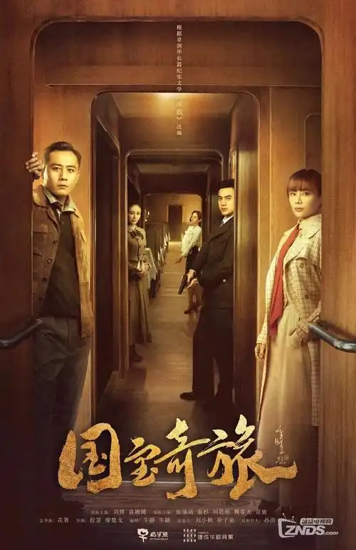 2026热门电视剧古风仙侠-奇奇影院cosvtc.com