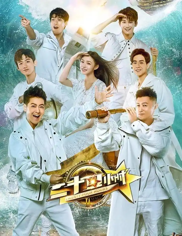 2026热门综艺户外挑战-奇奇影院cosvtc.com