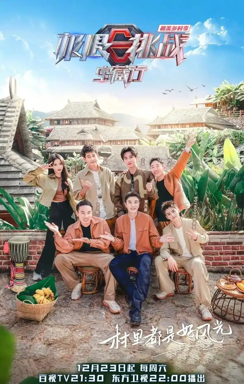 2026热门综艺美食探店-奇奇影院cosvtc.com