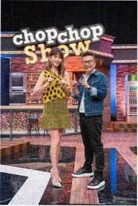 足球综艺